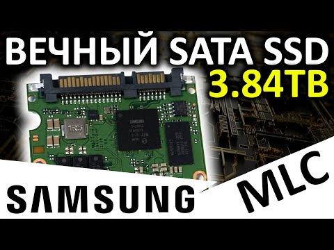 Видео: Вечный SATA SSD - серверный SSD Samsung SM883 3.84TB