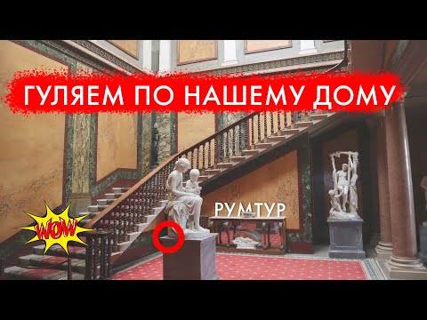 Видео: Румтур (room tour) Шеффилд. Как выглядит типичная квартира в Британии.  Трешка в Англии, £1000/месяц