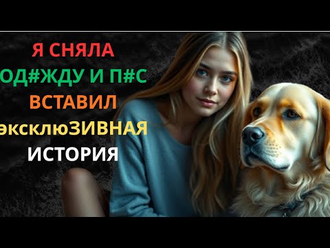 Видео: 💥 ЗДРАСЬТЕ, ПРИЕХАЛИ! Свадебная история, которая взорвала интернет!