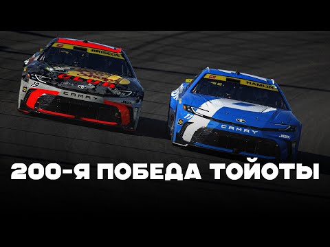 Видео: 200-я победа Тойоты | Блог Владимира Башмакова №290