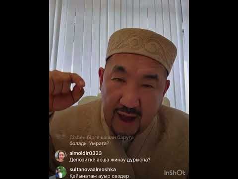 Видео: КЕШЕГІ ФУТБОЛ ЖАЙЛЫ НЕ АЙТАСЫЗ?