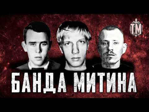 Видео: Банда "Чёрная кошка": кровавые тени Москвы | Подлинная история главной ОПГ 1950-х годов