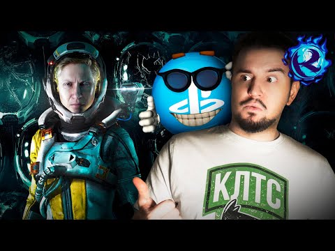 Видео: Первый ПОЛНОЦЕННЫЙ эксклюзив PS5 ПОРАЗИТЕЛЕН! Обзор Returnal