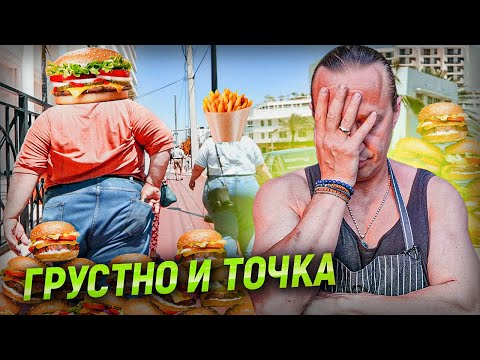 Видео: Наболело. Грустно и точка