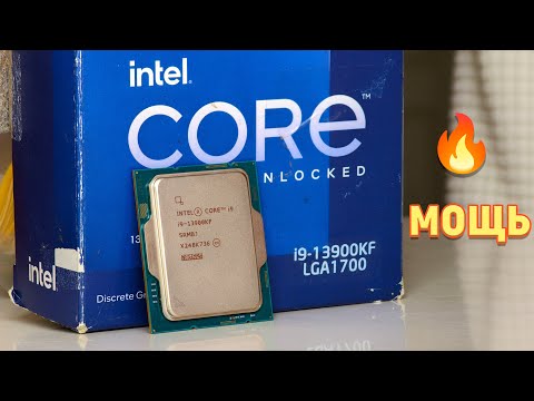Видео: 🔥 Битва Титанов CPU 🔥Core  i9 12900HX vs 13900KF (14900KF) и Ryzen 7 7800X3D vs R9 PRO 7945