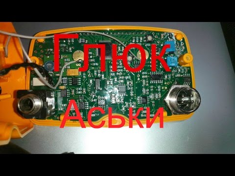 Видео: Глюк Аськи