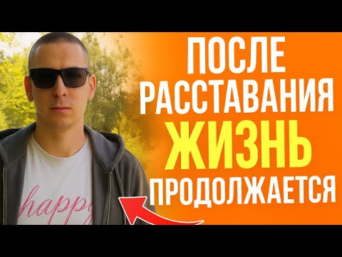 Видео: ВАМ СЕЙЧАС ПЛОХО, А БЫВШЕЙ ХОРОШО, но СКОРО ОНА НАЧНЕТ СТРАДАТЬ, только поймите это 