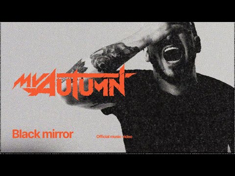 Видео: MY AUTUMN - ЧЁРНОЕ ЗЕРКАЛО (Black Mirror)