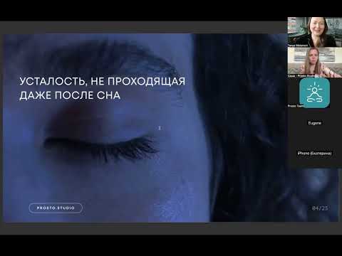 Видео: Выгорание по-взрослому: 5 инструментов, чтобы наполнить себя силами и энергией