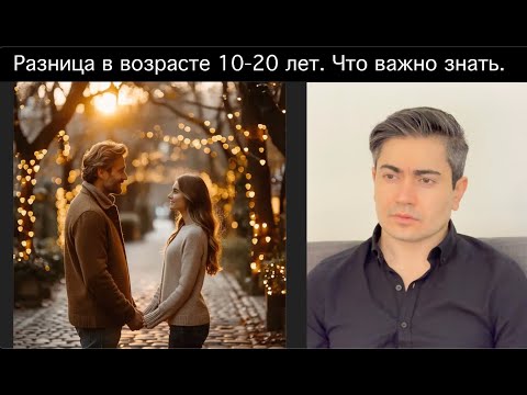 Видео: 5 Качеств ВЗРОСЛОГО МУЖИКА которые ЖАЖДУТ молодые девушки. (копия есть в ТГ если не работает Ютуб)