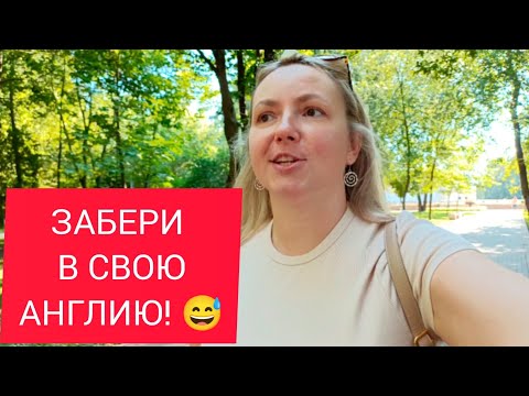 Видео: ЧТО ТЫ ХОЧЕШЬ ОТ УСТАВШЕЙ ЖЕНЩИНЫ?! 😱 01.08.2024