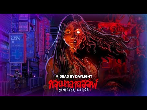 Видео: ДБД #69 ➤ Dead by Daylight