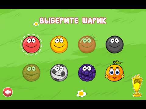 Видео: Красный шар прохождение уровней необычные способы 