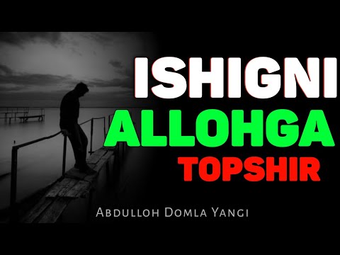 Видео: Сенга Аллохнинг ўзи кифоя! Абдуллох Домла Янги ~ Senga Allohning oʻzi kifoya Abdulloh Domla 