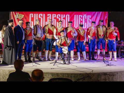 Видео: ГУСЛЕ🇲🇪ГУСЛАР ЦРНОГОРСКО ГУСЛАРСКО ВЕЧЕ У ПРИЈЕСТОНИЦИ ЦЕТИЊЕ ЦРНА ГОРА ГД СВЕТИ ИВАН ЦРНОЈЕВИЋ 🇲🇪