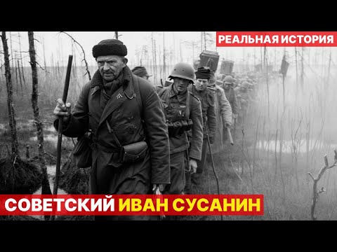 Видео: Немцы велели старику показать дорогу. Но они не знали, кто он!