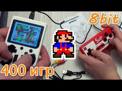 Видео: Обзор карманной Dendy 8bit SUP +400 игр Денди Game Box Retro FC