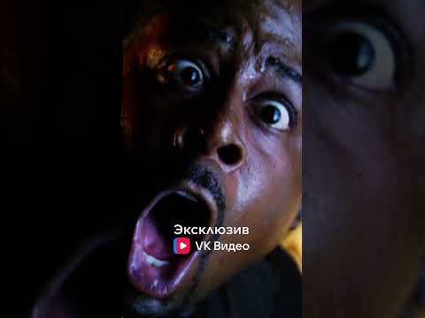 Видео: Плохие парни 2 (2003) Клип Paul Oakenfold - Dread Rock (Shorts)