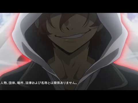 Видео: Чуя Накахара - Отцепись!