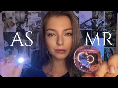 Видео: Асмр залезу в твой мозг 🧠 чистка ауры/звуки рта/ расслабление