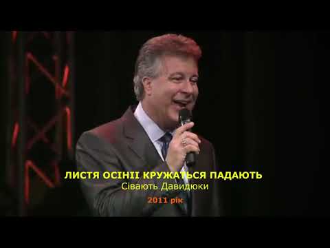 Видео: О, НЕ ГРУСТИ ДУША - ЖИЗНЬ ТЕБЕ ВЕЧНАЯ I НАСТАЛЬГИЯ О ПРОШЛОМ 2011