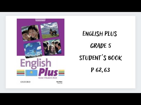 Видео: Ағылшын тілі 5 сынып. English Plus  Student`s book 62,63 бет  жауаптарымен