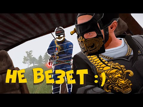 Видео: Поселился и затролил читера на постоянные неудачи | RUST ЧИТ ПАТРУЛЬ