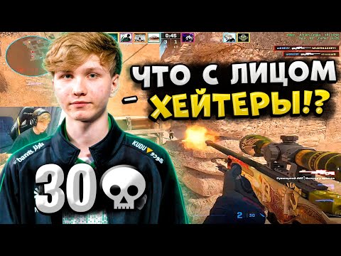 Видео: M0NESY В ЖЕСТКОЙ ЗОНЕ УНИЧТОЖАЕТ С AWP!! M0NESY, B1T, FEAR ИГРАЮТ НА 4000 ELO! CS2