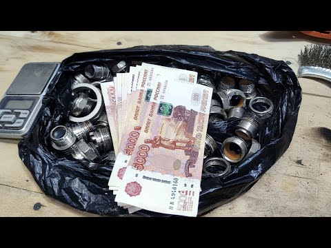 Видео: РАСКРЫВАЮ СЕКРЕТ Как я зарабатываю неплохие деньги на сантехническом мусоре!