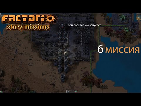 Видео: (m6e5) постройка АЭС и проблемы на другой стороне
