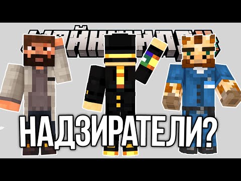 Видео: ВОЗВРАЩЕНИЕ НАДЗИРАТЕЛЕЙ | ЭКСКУРСИЯ по БЛЕДНОМУ ОСТРОВУ и ОСТРОВУ НИКИ – пугод нарезки