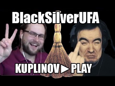 Видео: БЫЛ БЫ ВЕНИК! ● Куплинов и BlackSilverUFA [НАРЕЗКА СО СТРИМА]