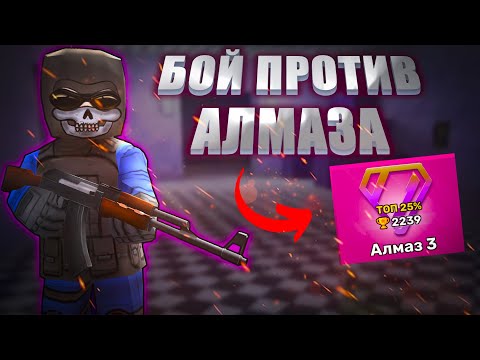 Видео: kuboom ➤ апаем ранг первые алмазы