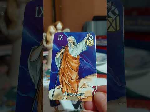 Видео: Что дальше будет происходить у вас 