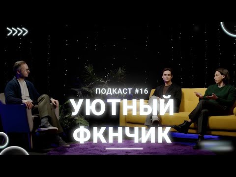 Видео: Мобильная разработка: как устроена индустрия и что стоит за созданием приложений под Android и IOS?