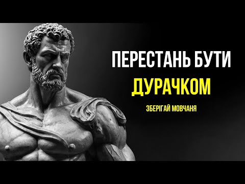 Видео: Неймовірна Сила Мовчання: переваги, про які ви маєте знати