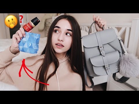 Видео: ЧТО В МОЕЙ СУМКЕ / зачем мне баллончик? / разлюбила помады KYLIE