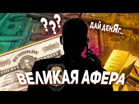 Видео: КАК СТАНОВЯТСЯ ПРЕСТУПНИКАМИ? ► ВЕЛИКАЯ АФЕРА #психология #деньги #криминал