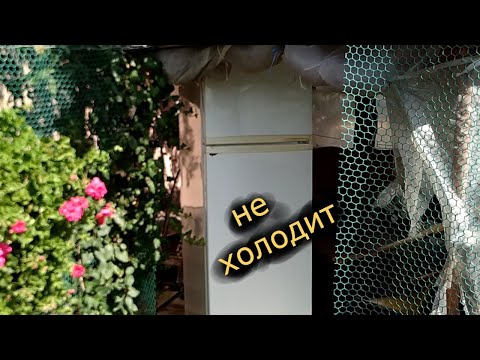 Видео: Ремонт холодильника NORD DX244 010 Включается, морозиловка работает но не холодит в холодильнике