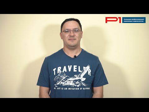 Видео: «Школа ЖКХ». Пути решения проблемы строительного брака в новостройках