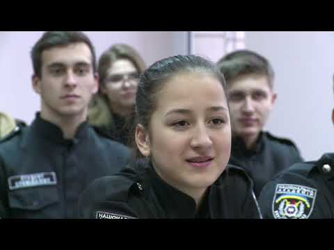 Видео: Національна академія внутрішніх справ