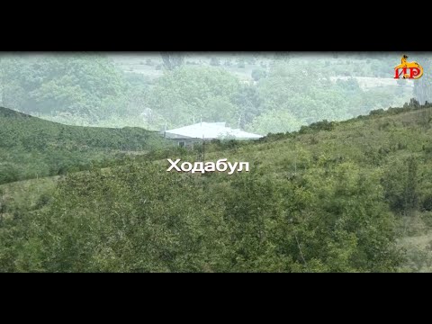 Видео: «Хъæуæй хъæумæ». (Ходабулы хъӕу). Бестауты Валентинайы алӕвӕрд. 26.02.2024.