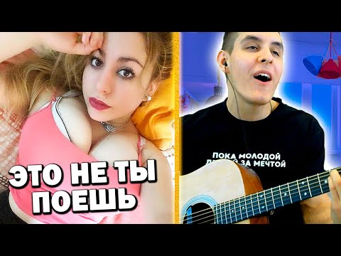 Видео: ГИТАРИСТ НЕ притворяется НОВИЧКОМ в ЧАТ РУЛЕТКЕ (Невошедшее)| Пикап с гитарой