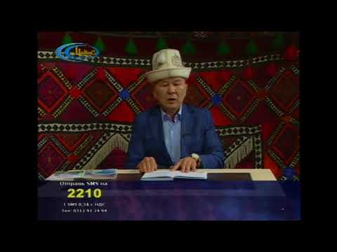 Видео: КУТ 1