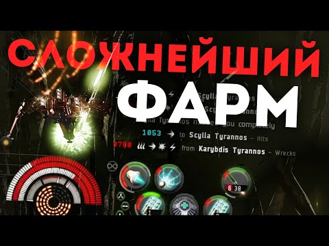 Видео: ЭТОТ ФАРМ ЖЕСТЧЕ ПВП в EvE Online