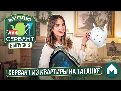 Видео: Распаковали 12 коробок с находками! / Куплю сервант #3