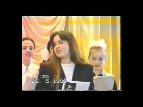 Видео: Последний звонок, Выпускной, Поход в лес, Экскурсия в Коломенское / 1998