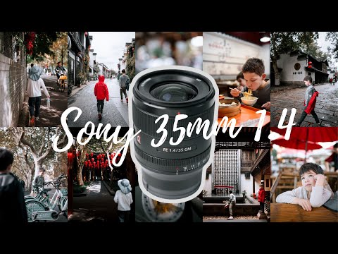 Видео: Когда использовать объектив Sony 35mm f1.4 GM: мои рекомендуемые сценарии