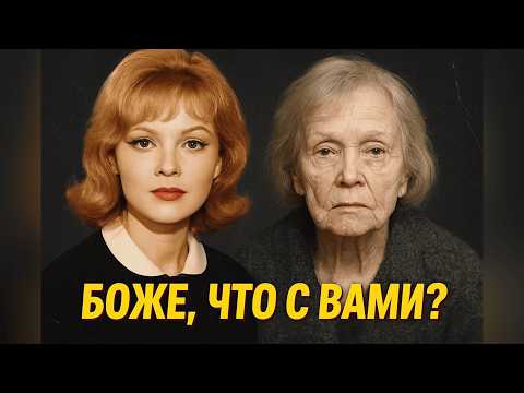 Видео: 45 КРАСОТОК СОВЕТСКОГО КИНЕМАТОГРАФА I ТОГДА И СЕЙЧАС