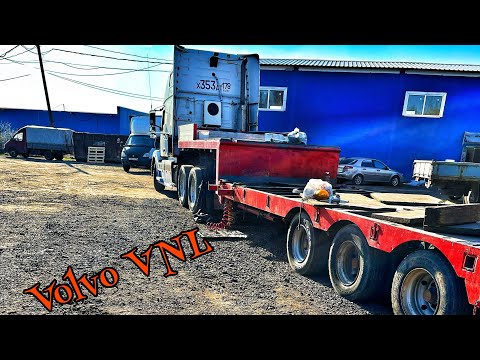 Видео: По прицепу-БУДЕТ ТРАЛ / Volvo VNL первые движения